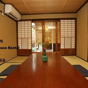 古都庵 京都市